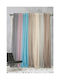 Flamingo Vorhang mit Grommet Elxi Ecru 140x260cm