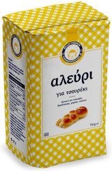 Mills of Grevena Wheat Flour 1kg