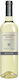 Μπουτάρη Κρασί Sauvignon Blanc Λευκό Ξηρό 750ml
