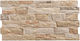 Stylnul STN Ceramica Albacete Ocre Камък Облицовка на стена 50x25см
