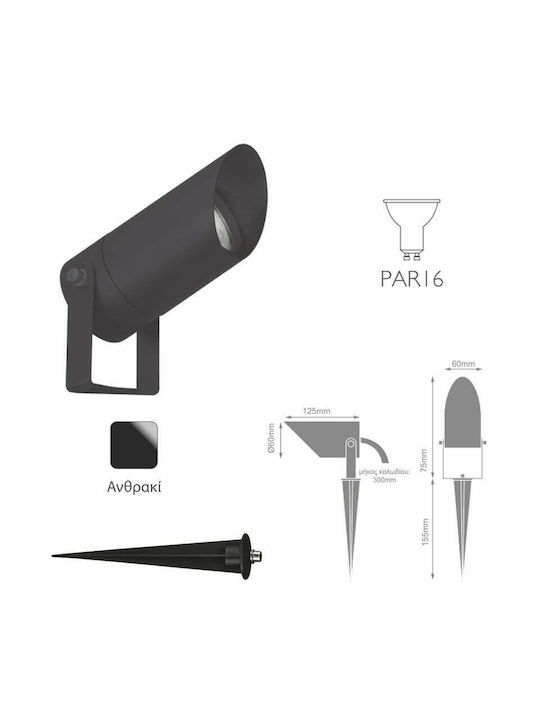 Fos me Outdoor Floor Lamp Projector IP65 for GU...