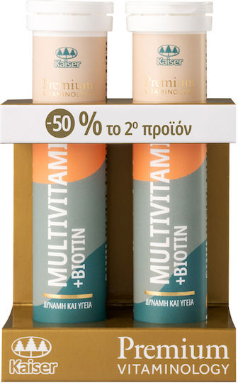 Kaiser 1889 Premium Vitaminology Multivitamins & Biotin Πολυβιταμίνη για Ενέργεια 2 x 20 αναβράζοντα δισκία