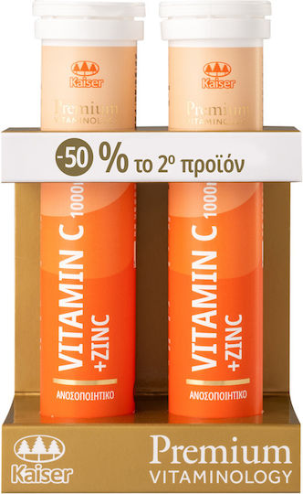 Kaiser 1889 Premium Vitaminology Vitamin C & Zinc Βιταμίνη για Ενίσχυση του Ανοσοποιητικού, τo Δέρμα & Αντιοξειδωτική δράση 1000mg 2 x 20 αναβράζοντα δισκία