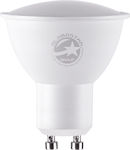 GloboStar LED Lampen für Fassung GU10 und Form MR16 Naturweiß 388lm 1Stück