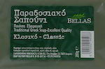 Bellas Classic Soap Bar with Donkey Milk 100gr