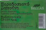 Bellas Πράσινο Τσάι Soap Bar 100gr