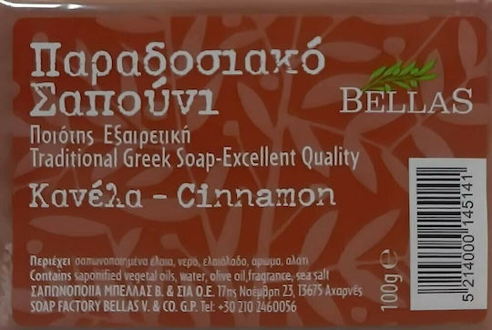 Bellas Cinnamon Soap Bar with Donkey Milk 100gr