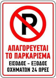 K18 Parking sign - 20X30