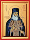 Εικόνα Der Heilige Lukas der Arzt Hölzernes 40x50cm