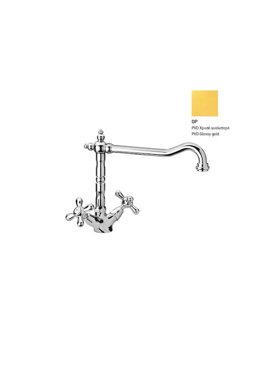 Paini Art Collection Liberty Kitchen Faucet Cou...