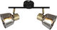Avide ABWL-2XE14-REV Double Spot with Socket E14 in Black Color
