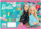 Justnote Μπλοκ Ζωγραφικής Barbie A4 21x29.7cm 32 Φύλλα