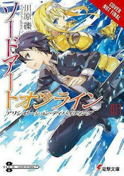 Sword Art Online Vol. 13