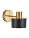 Home Lighting Classic Lamp Wall with Socket E27 Gold 14x20x14cm