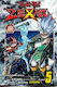 Yu-Gi-Oh! Zexal, Vol. 5 Vol. 5