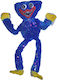 Plüsch Huggy Wuggy Glitter Blue 40 cm