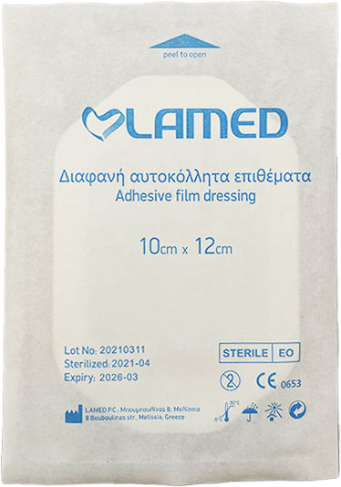 Lamed Стерилизирани Адхезивни пластири 12x10см 1бр