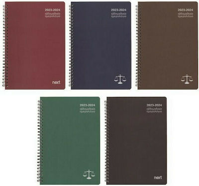 Νext Εβδομαδιαία Ατζέντα 2023 / 2024 Σπιράλ Classic 17x25cm (Διάφορα Χρώματα)