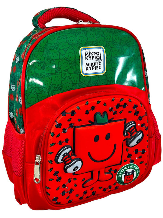 CHartini Poli Ο Κύριος Δυνατός School Bag Backpack Kindergarten in Red color