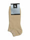 Douros Socks 019 Ανδρικές Μονόχρωμες Κάλτσες Μπεζ 3Pack