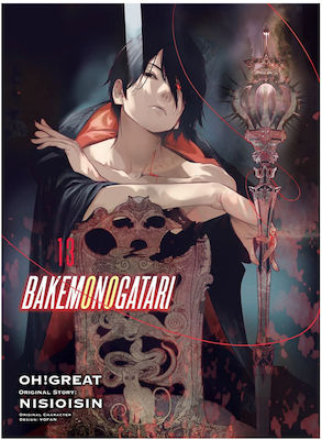 Bakemonogatari, Volume 13