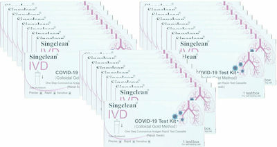 Singclean IVD Covid-19 Test Kit 30τμχ Αυτοδιαγνωστικό Τεστ Ταχείας Ανίχνευσης Αντιγόνων με Ρινικό Δείγμα