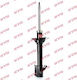 Kayaba Excel G Αμορτισέρ 1τμχ για Subaru Forester 2002-2005