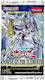 Konami Yu-Gi-Oh! Power of the Elements Booster Pack (EN)