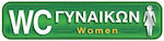 WC Sign Women's 5x20cm ASM3619