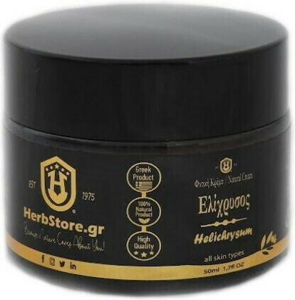 Herbstore Ελίχρυσου Ενυδατική Κρέμα Προσώπου Ημέρας με Ρετινόλη 50ml