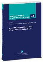 Issues of Estoppel and Res Judicata in Ango-American and Greek Law