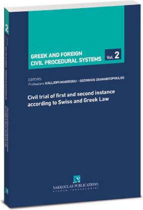 Civil Trial Of First And Second Instance According To Swiss And Greek Law