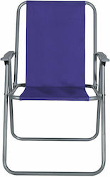 Homefit Aruba Chair Beach Purple 56x51.5x77cm