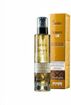 Echos Line Seliar Luxury Oil Νourishing Hair Oil 100ml