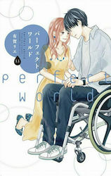 Perfect World Vol. 11