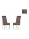 Mc Decor Waves Elastic Cover for Chair Grey With Back 40εκ. 2pcs MCL.EL.WAVES.KP-GKRI