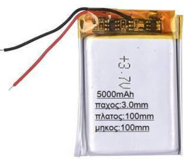 Μπαταρία Λιθίου 3.7V 1τμχ