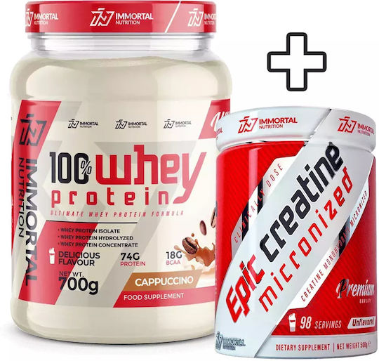 Immortal Nutrition 100% Whey Protein 700gr Cappuccino & Epic Creatine Micronized 500gr Unflavoured