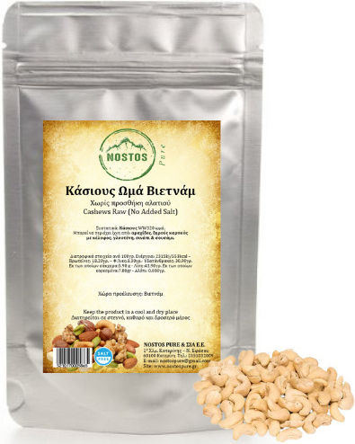 Nostos Pure Casius Fără sare 500gr
