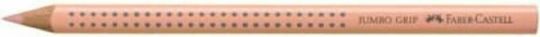 Faber-Castell Jumbo Grip Light Pink Ξυλομπογιά Ροζ