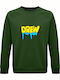 Sweatshirt Green