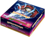 Bandai Spirits Digimon Card Game - Digital Hazard Deck 2624853