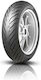 Dunlop Roadsmart IV 160/60ZR18 70W Motorcycle Tyre Back