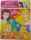 Gim Sticker Album Princess