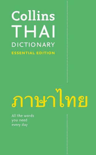 Thai Essential Dictionary, All the Words you Need Every Day Thai Essential Dictionary, All the Words you Need Every Day