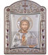 Slevori Εικόνα Исус Христос Метал 16.7x22.4см.