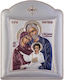 Slevori Image Holy Family Silver 29x39cm