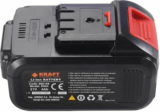 Kraft Μπαταρία Εργαλείου 21V με Χωρητικότητα 4Ah