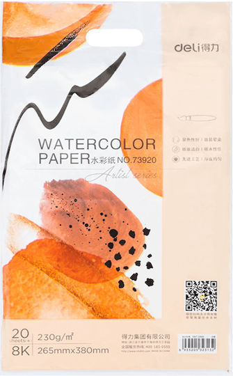 Deli Watercolour Pad 8K (265x380mm) 20 Sheets