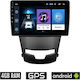 Автомобилна Аудио Система (Блутут/USB/AUX/WiFi/GPS/Apple-Carplay/Android-Auto) с Тъчскрийн 9"